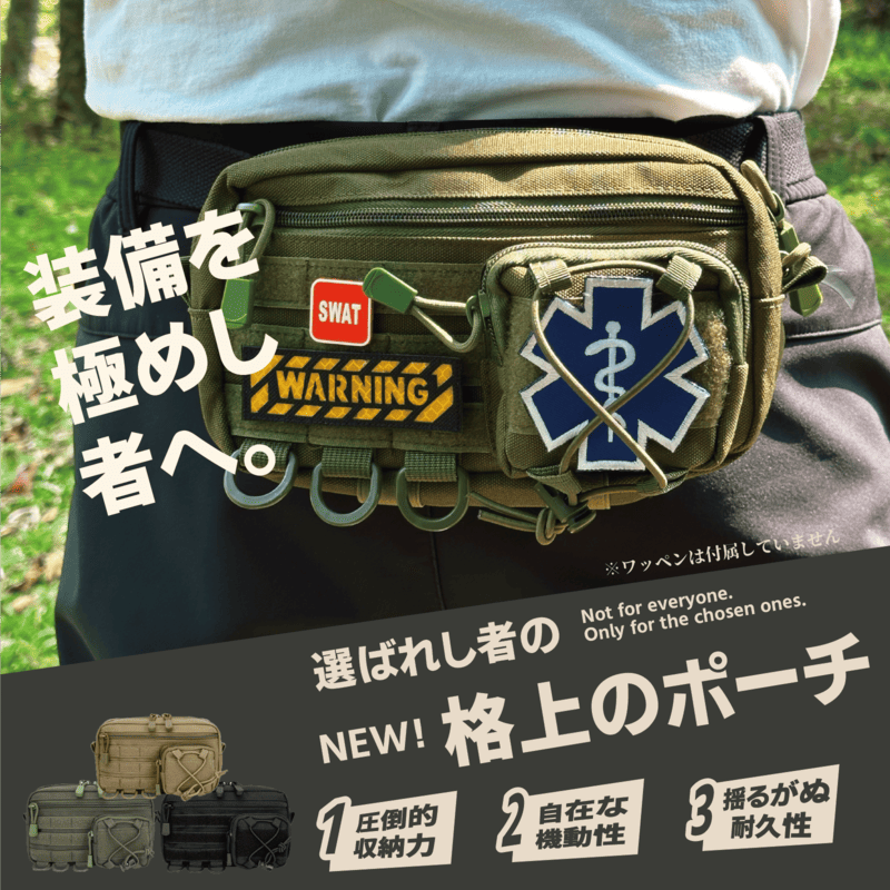 Bag Product 2