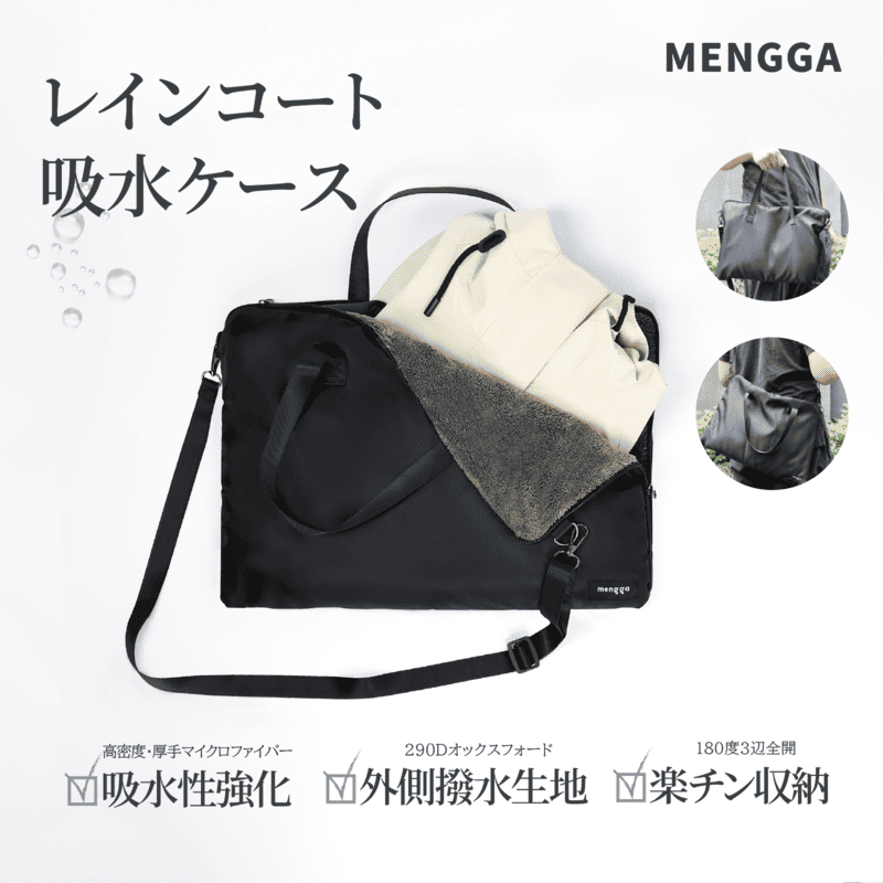 Bag Product 5