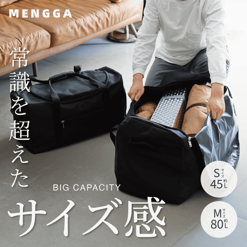 Bag Product 1