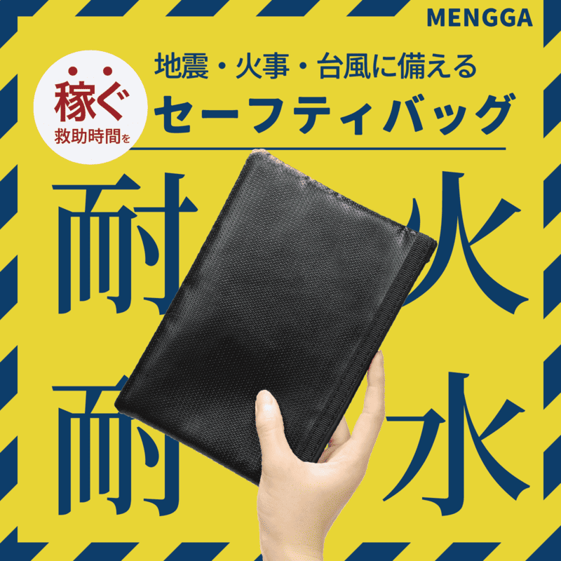 Lifestyle Product 4