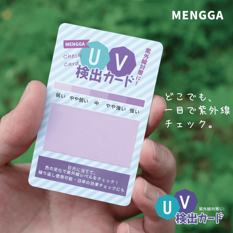 Lifestyle Product 2