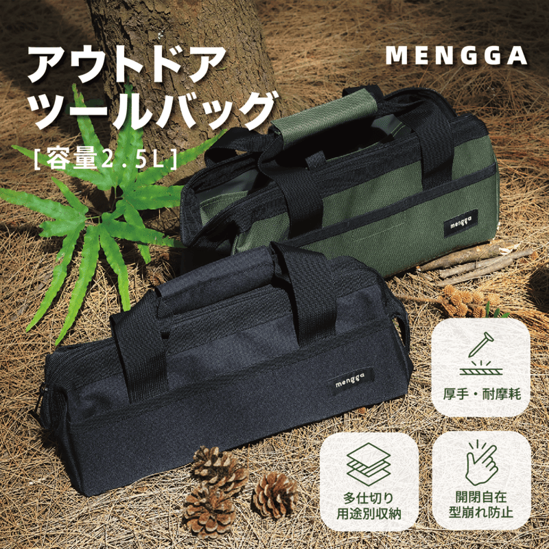 Bag Product 4